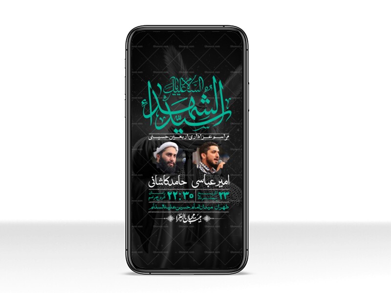 استوری-لایه-باز-اربعین