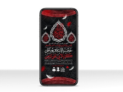 طرح-لایه-باز-دهه-آخر-ماه-صفر