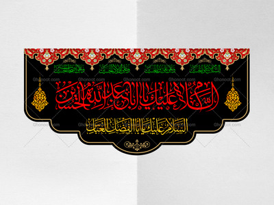 پرچم-لایه-باز-محرم