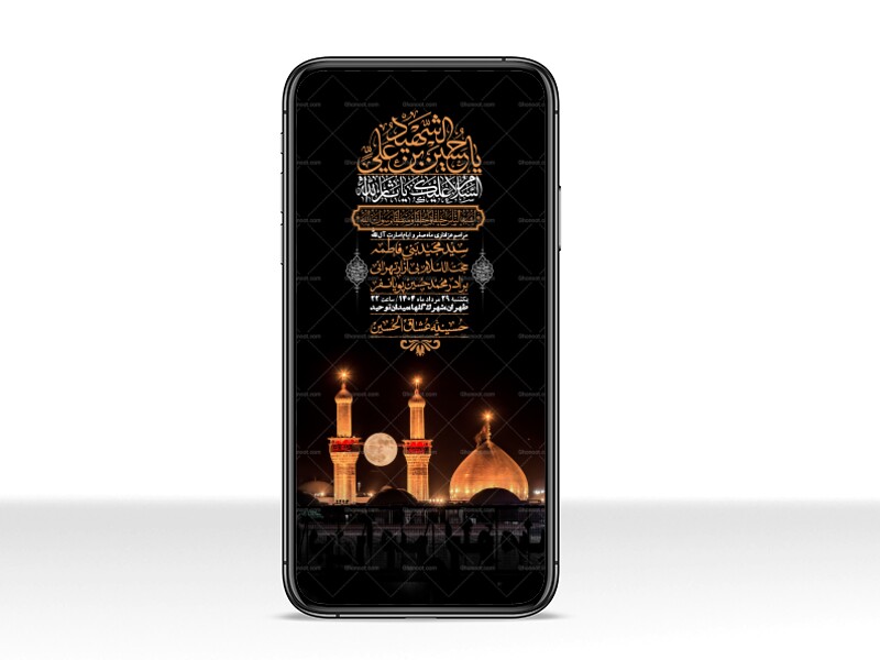 استوری-باکیفیت-و-لایه-باز-ماه-صفر-و-ایام-اسارت-آل-الله