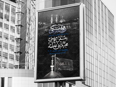 طرح-لایه-باز-هفتگی