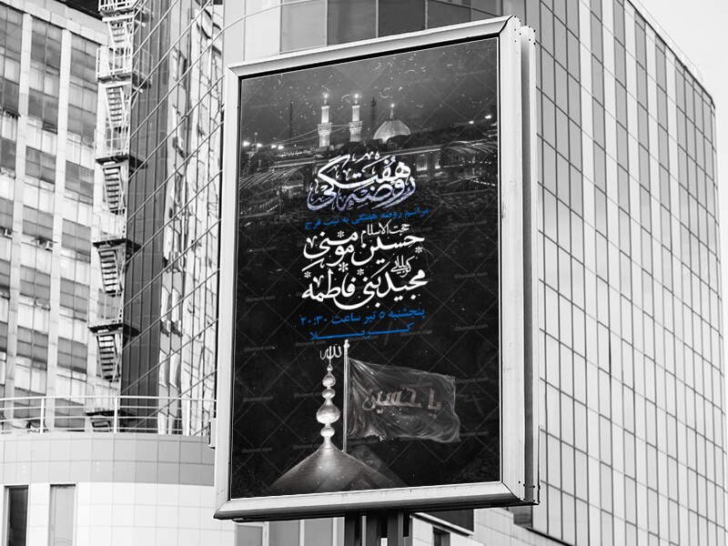 طرح-لایه-باز-هفتگی