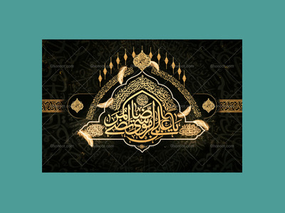 تقی-النقی┇شهادت-امام-رضا┇دکور