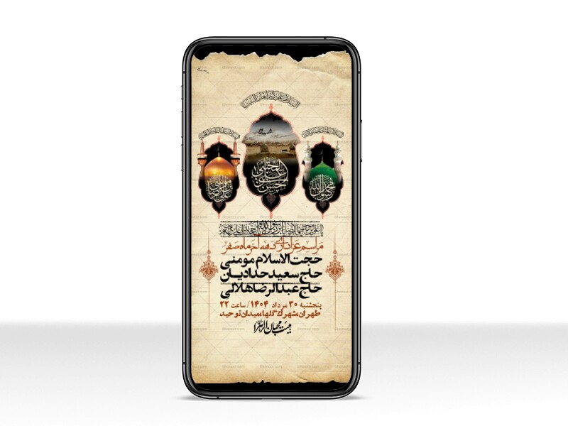 استوری-لایه-باز-دهه-آخر-ماه-صفر