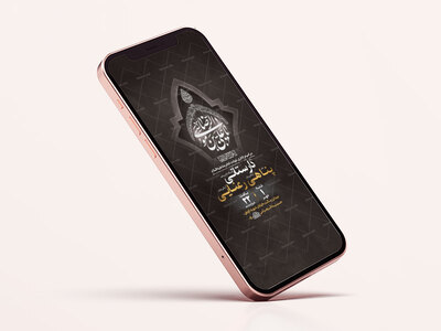 طرح-لایه-باز-عزاداری-شهادت-امام-رضا-ع