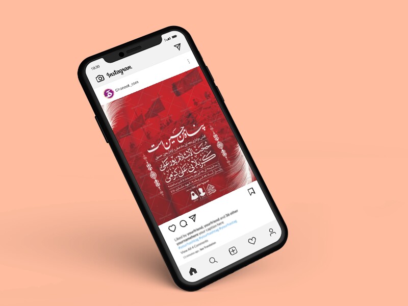 طرح-لایه-باز-دهه-اول-صفر-و-ایام-اربعین-حسینی