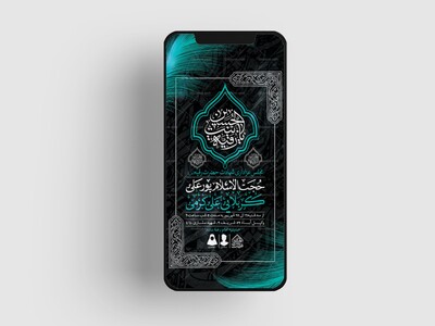 طرح-لایه-باز-شهادت-حضرت-رقیه-(س)