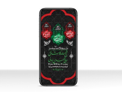 استوری-لایه-باز-دهه-آخر-ماه-صفر