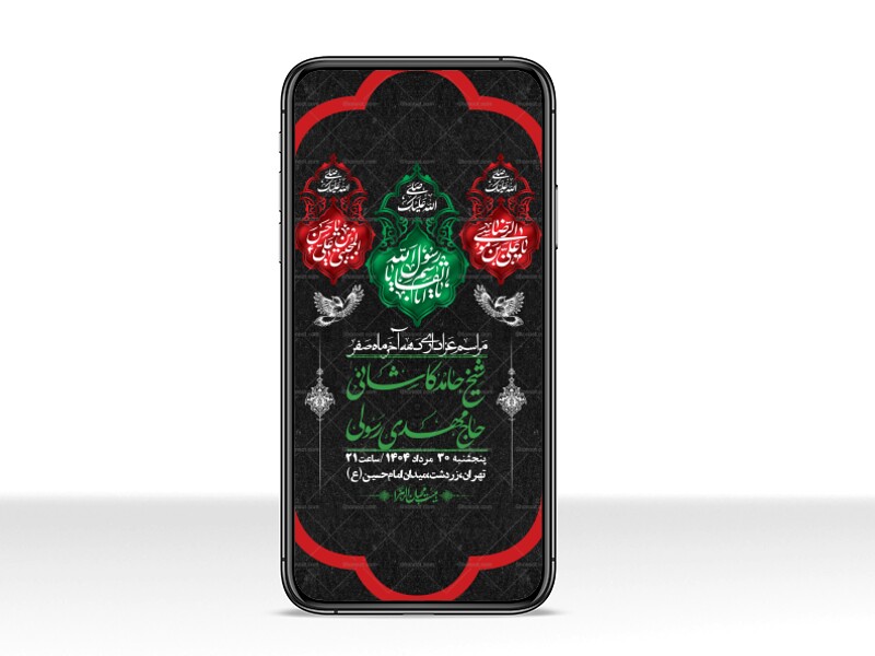 استوری-لایه-باز-دهه-آخر-ماه-صفر