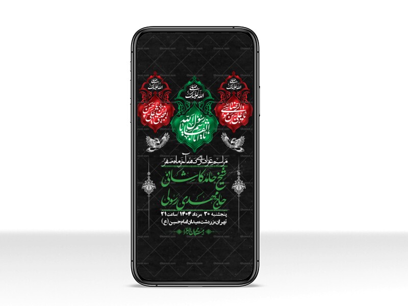 استوری-لایه-باز-دهه-آخر-ماه-صفر