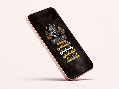 طرح-عزاداری-دهه-آخر-ماه-صفر