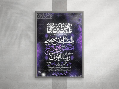 لایه-باز-محسنیه