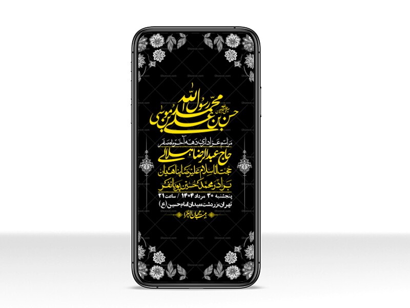استوری-لایه-باز-دهه-آخر-ماه-صفر