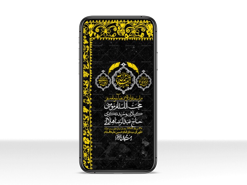 استوری-لایه-باز-دهه-آخر-ماه-صفر