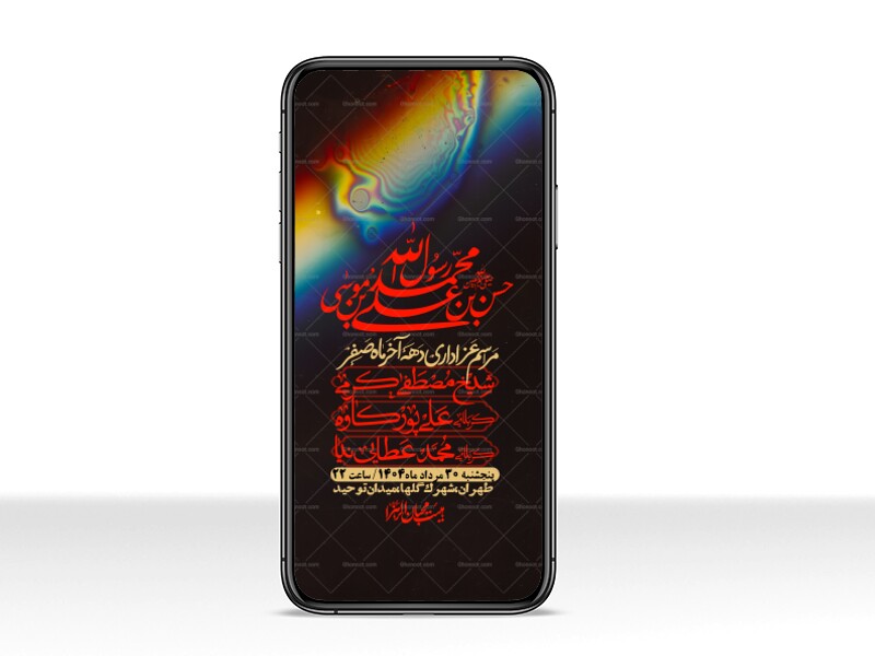 استوری-لایه-باز-دهه-آخر-ماه-صفر