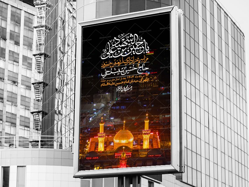 اطلاعیه-لایه-باز-اربعین+-استوری
