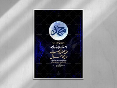 آخر-صفر