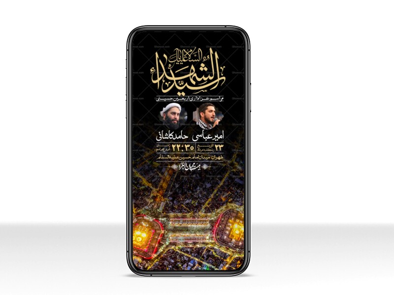 استوری-لایه-باز-اربعین