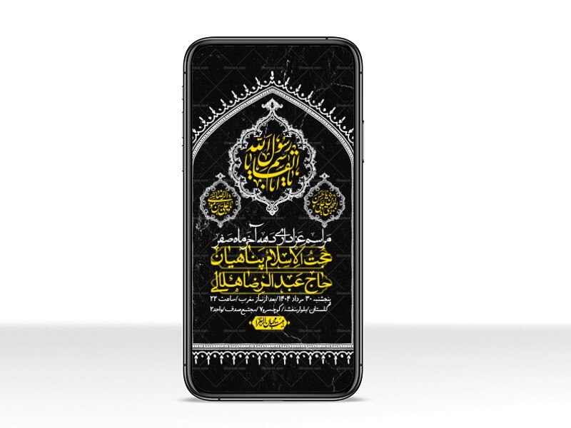 استوری-لایه-باز-دهه-آخر-ماه-صفر