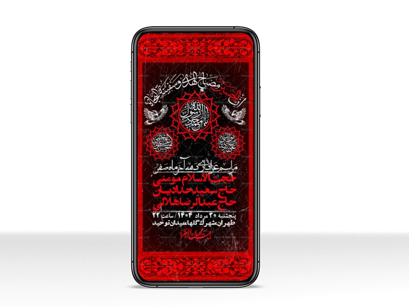 استوری-لایه-باز-دهه-آخر-ماه-صفر