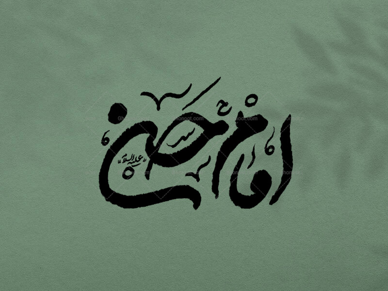 امام-حسن