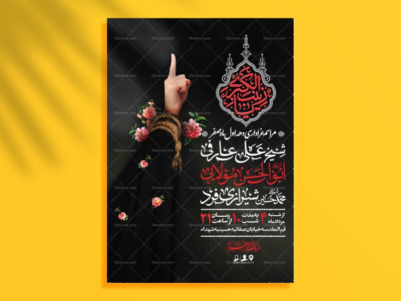 اطلاعیه-لایه-باز-ماه-صفر