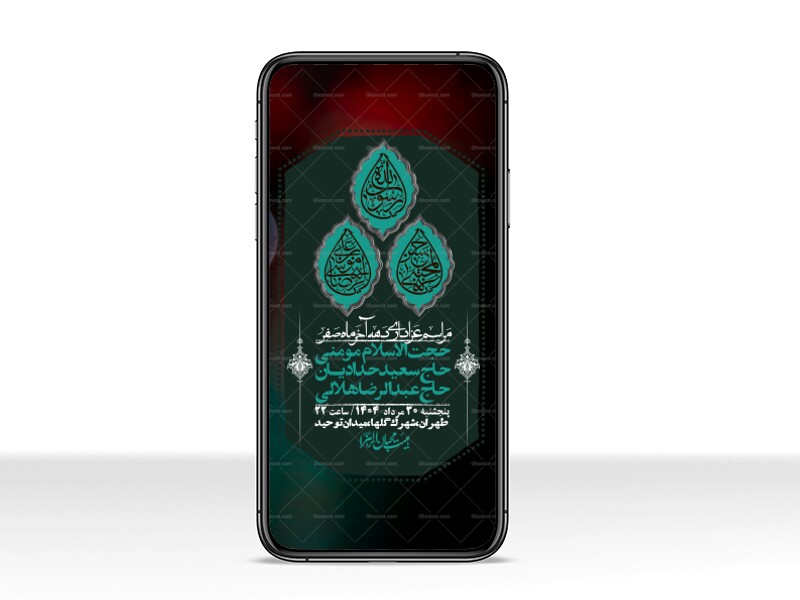 استوری-لایه-باز-دهه-آخر-ماه-صفر