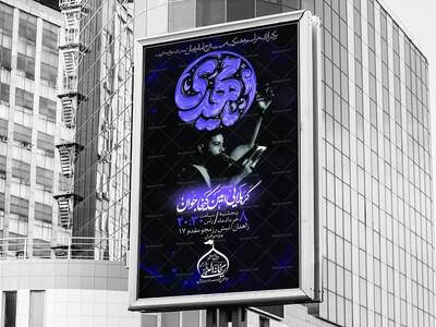 طرح-لایه-باز-جلسه-هفتگی-(-بک-گراند-بنفش-)-