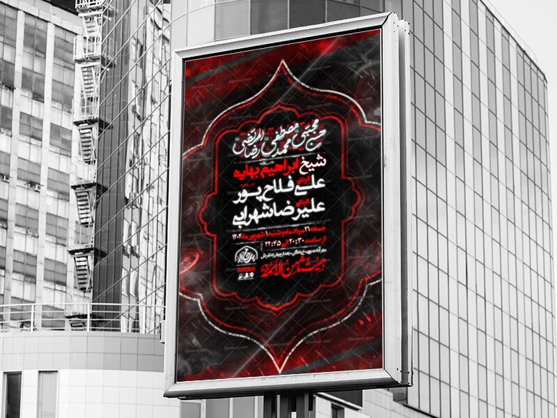 دهه-آخر-صفر