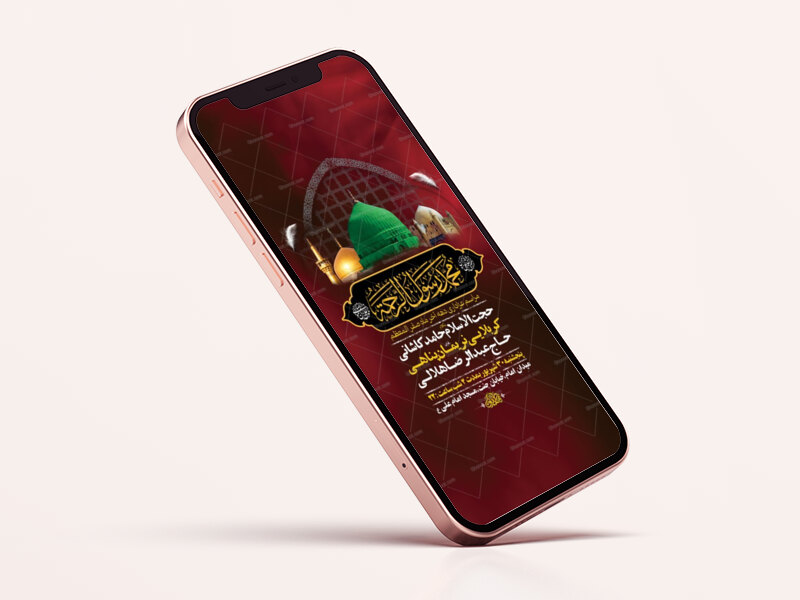 طرح-عزاداری-دهه-آخر-ماه-صفر