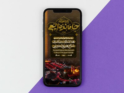 طریق-العشق┇اربعین-حسینی┇استوری