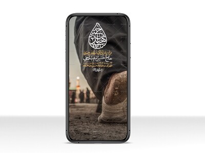 استوری-لایه-باز-اربعین