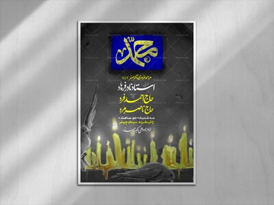 آخر-صفر
