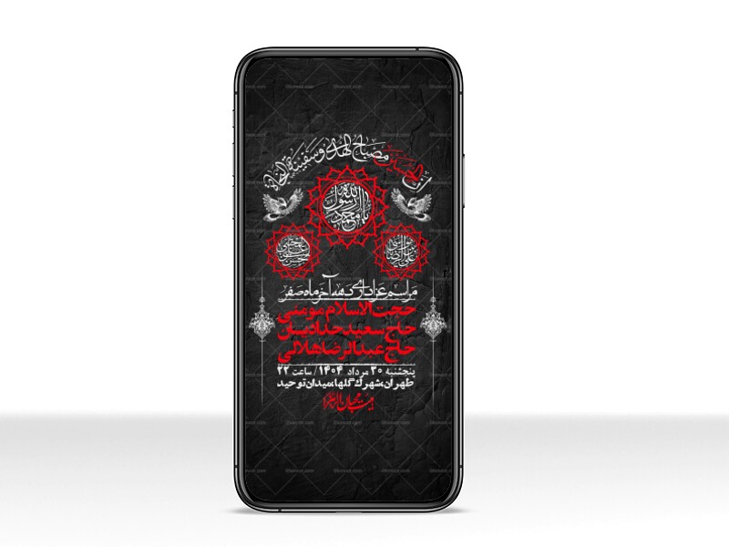 استوری-لایه-باز-دهه-آخر-ماه-صفر