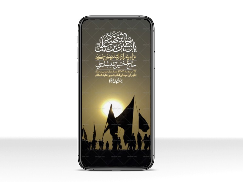 استوری-لایه-باز-اربعین