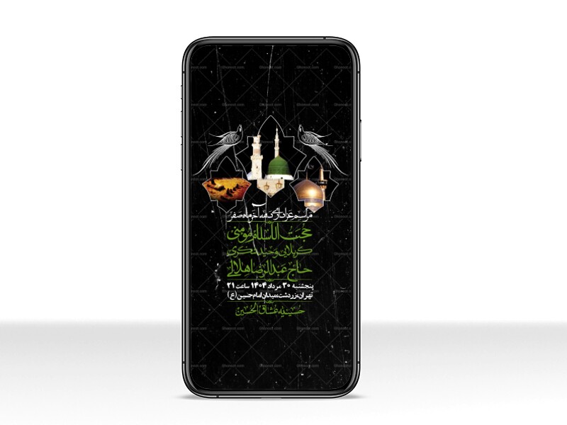 استوری-لایه-باز-دهه-آخر-ماه-صفر