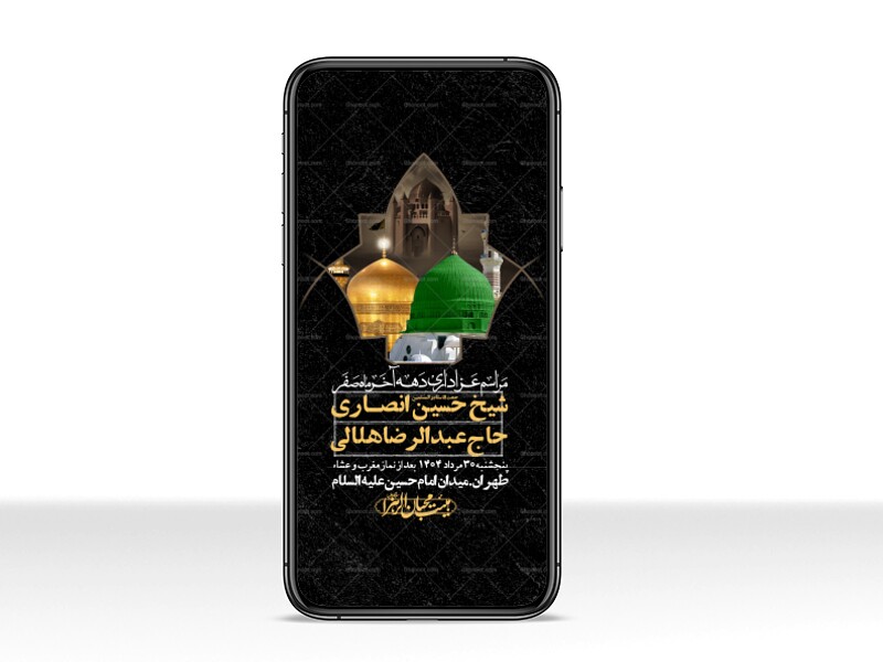 استوری-لایه-باز-دهه-آخر-ماه-صفر