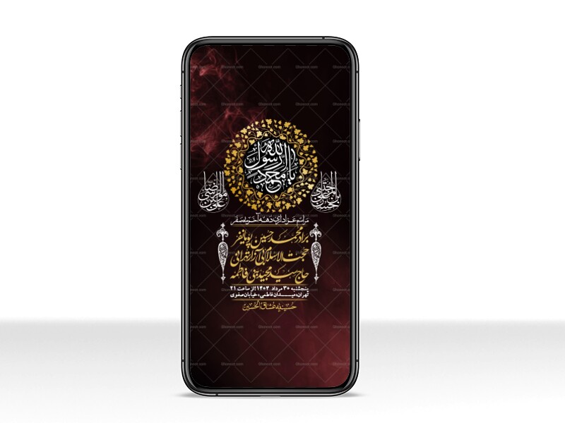استوری-لایه-باز-دهه-آخر-ماه-صفر