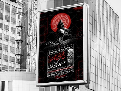 اطلاعیه-جلسه-هفتگی