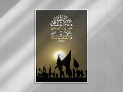 اطلاعیه-لایه-باز-اربعین+-استوری