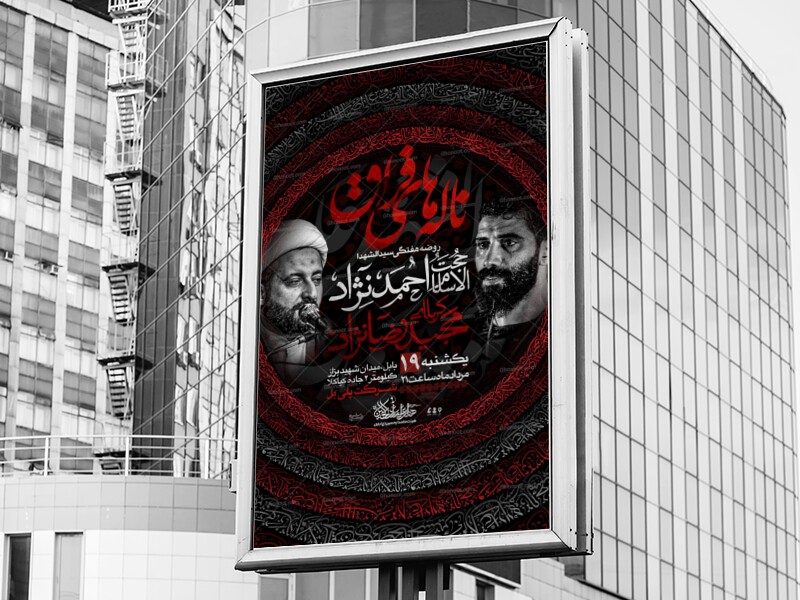 هفتگی