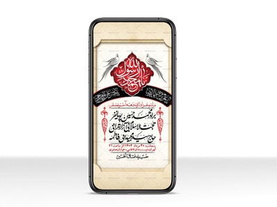 استوری-لایه-باز-دهه-آخر-ماه-صفر