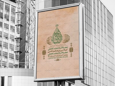 طرح-لایه-باز-عزاداری-دهه-آخر-ماه-صفر-+-استوری
