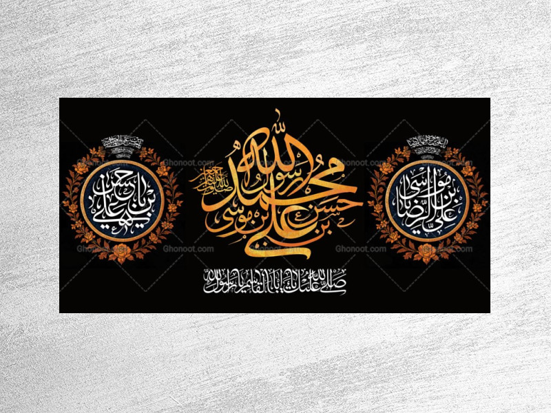 طرح-لایه-باز-جایگاه-دهه-آخر-ماه-صفر