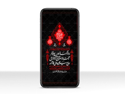استوری-لایه-باز-دهه-آخر-ماه-صفر
