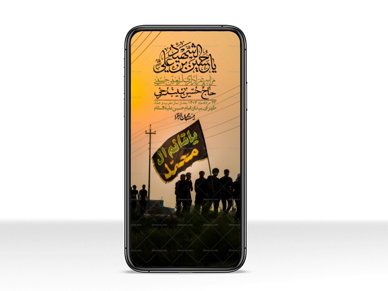 استوری-لایه-باز-اربعین