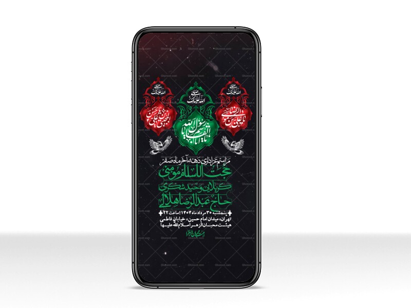 استوری-لایه-باز-دهه-آخر-ماه-صفر