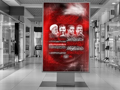 مراسم-عزاداری-دهه-آخر-صفر-۱۴۴۷