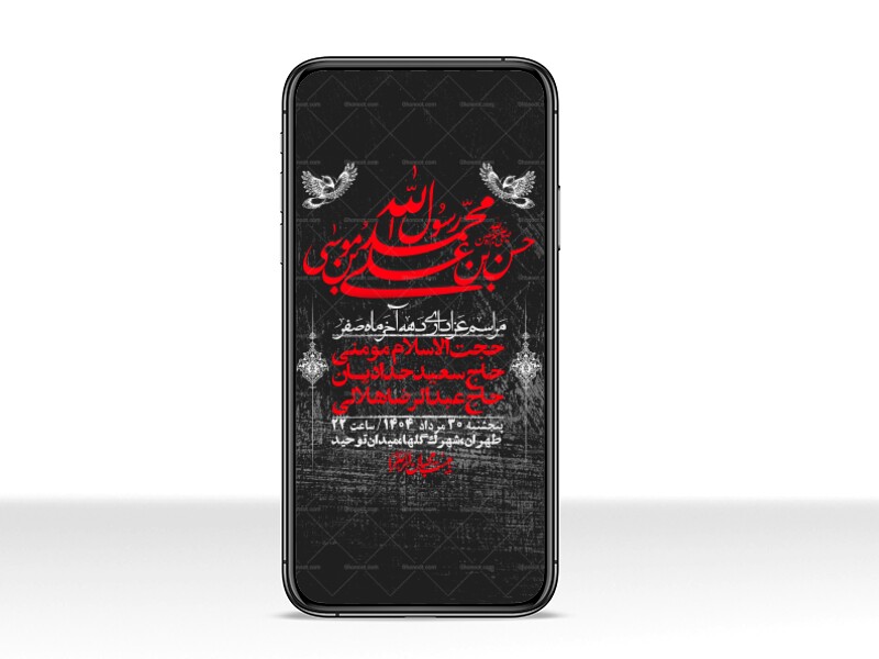 استوری-لایه-باز-دهه-آخر-ماه-صفر