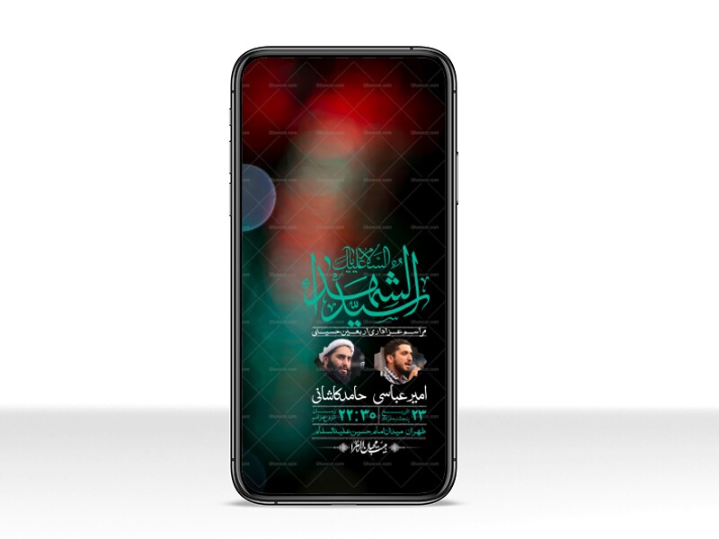 استوری-لایه-باز-اربعین